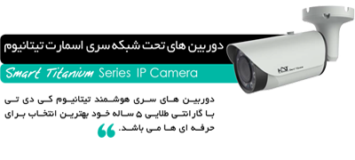 نمایندگی فروش محصولات KDT رشت و گیلان