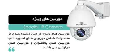 لیست قیمت محصولات ایرانی KDT و سیماران